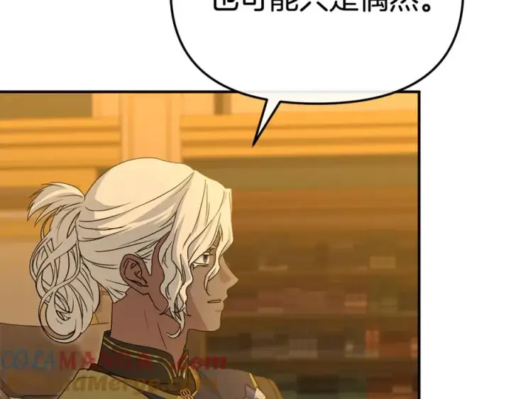 《我在死敌家当团宠》第94话 生存法则图153
