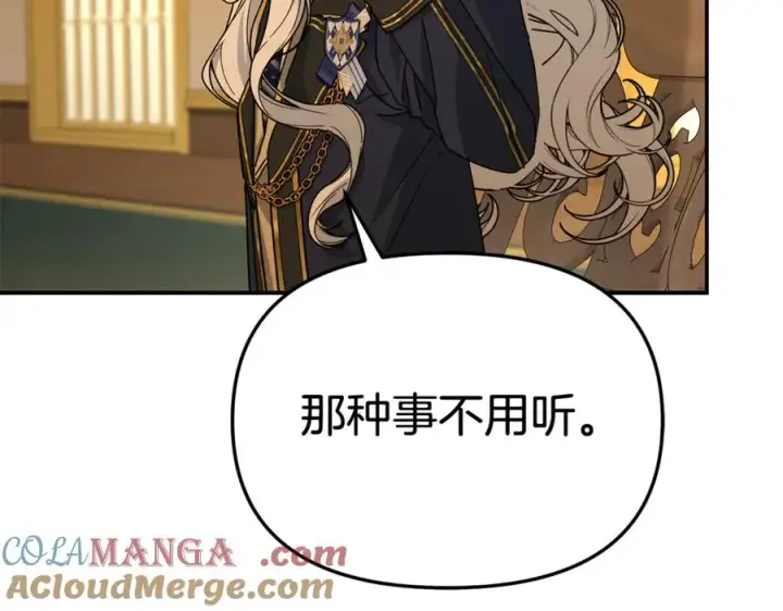 《我在死敌家当团宠》第94话 生存法则图165