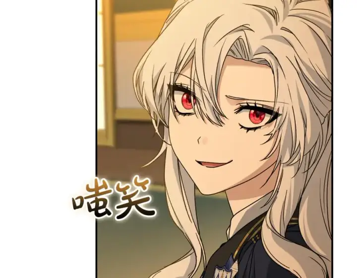 《我在死敌家当团宠》第94话 生存法则图171