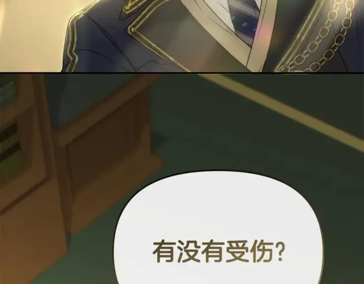《我在死敌家当团宠》第94话 生存法则图3
