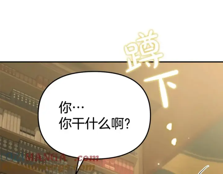 《我在死敌家当团宠》第94话 生存法则图37