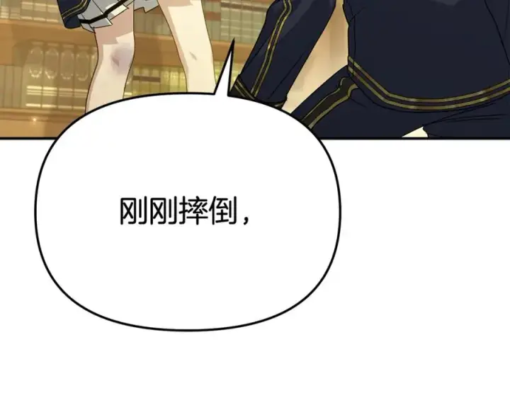 《我在死敌家当团宠》第94话 生存法则图39