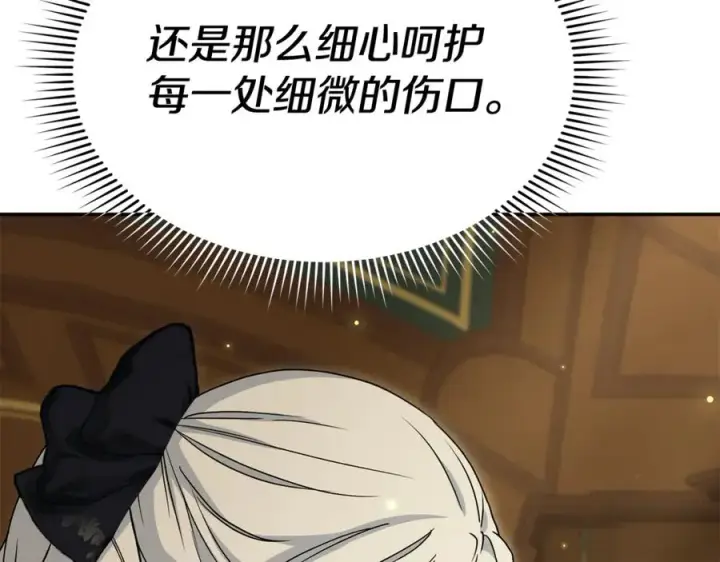 《我在死敌家当团宠》第94话 生存法则图47