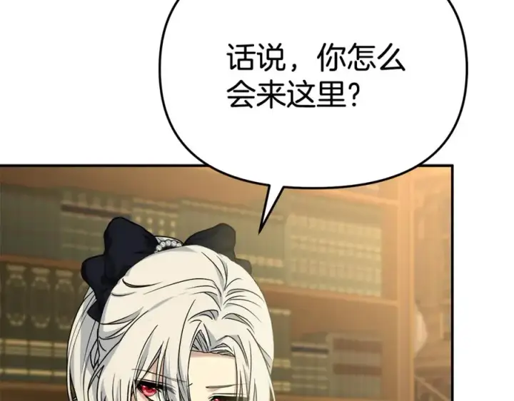 《我在死敌家当团宠》第94话 生存法则图56