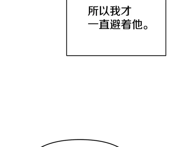《我在死敌家当团宠》第94话 生存法则图79