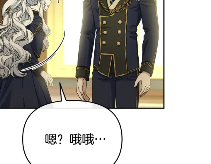 《我在死敌家当团宠》第94话 生存法则图8