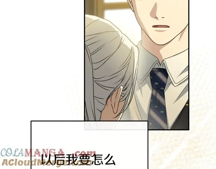《我在死敌家当团宠》第94话 生存法则图81