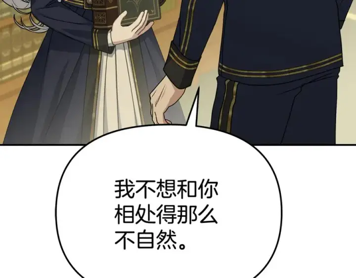 《我在死敌家当团宠》第94话 生存法则图91