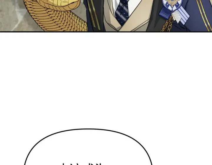 漫画《我在死敌家当团宠》第95话 下次再见第10张图
