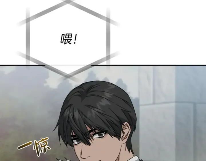 漫画《我在死敌家当团宠》第95话 下次再见第102张图