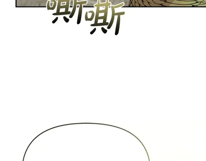 漫画《我在死敌家当团宠》第95话 下次再见第108张图