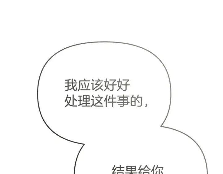 漫画《我在死敌家当团宠》第95话 下次再见第116张图