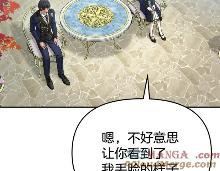 漫画《我在死敌家当团宠》第95话 下次再见第149张图