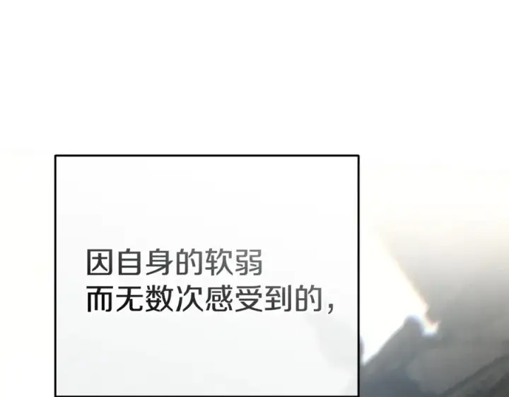 漫画《我在死敌家当团宠》第95话 下次再见第170张图