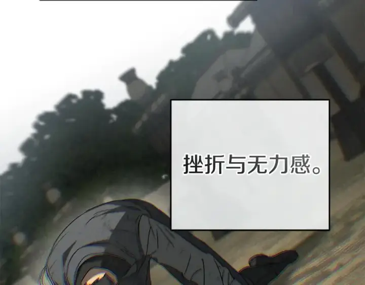 漫画《我在死敌家当团宠》第95话 下次再见第171张图