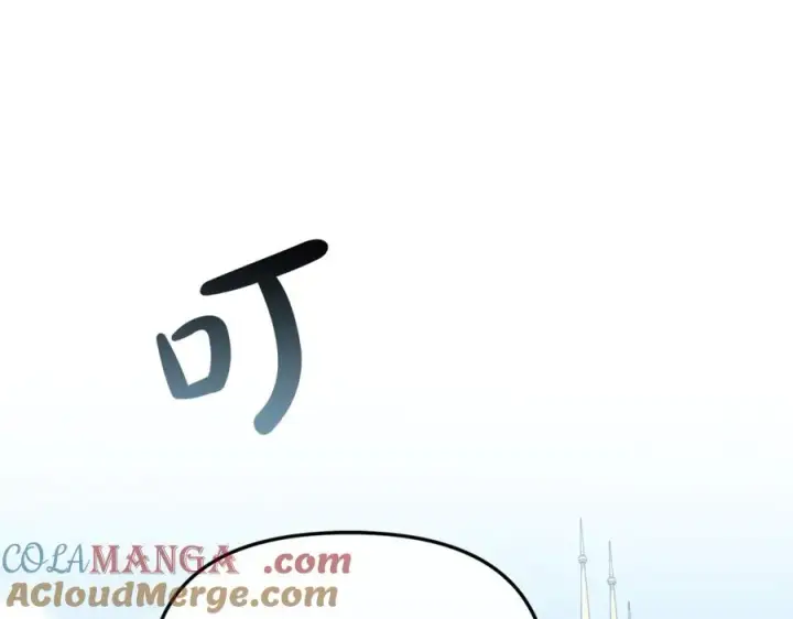 漫画《我在死敌家当团宠》第95话 下次再见第201张图