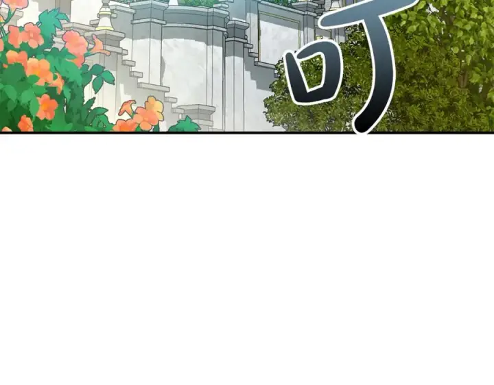 漫画《我在死敌家当团宠》第95话 下次再见第203张图