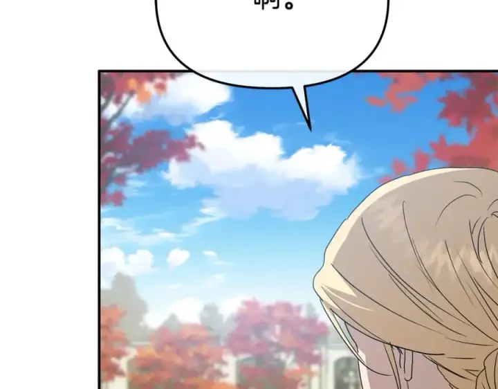 漫画《我在死敌家当团宠》第95话 下次再见第211张图
