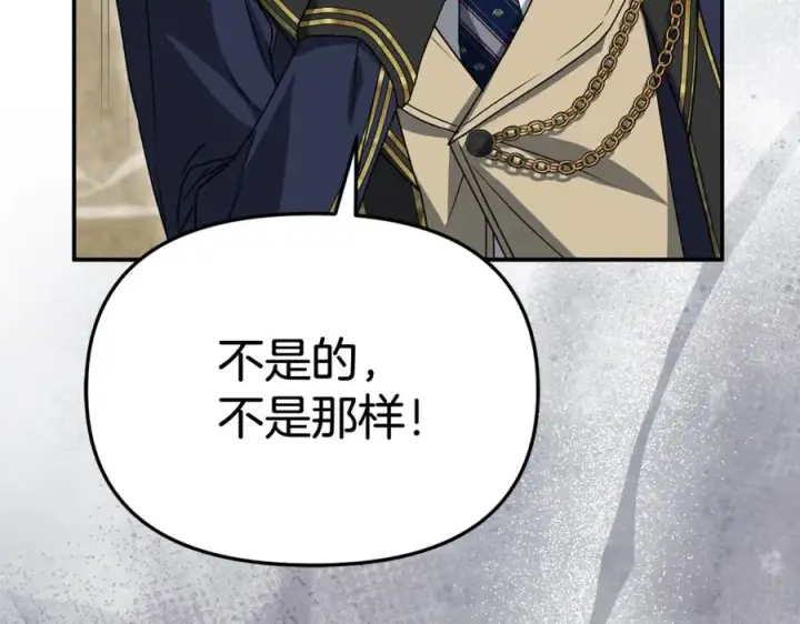 漫画《我在死敌家当团宠》第95话 下次再见第34张图