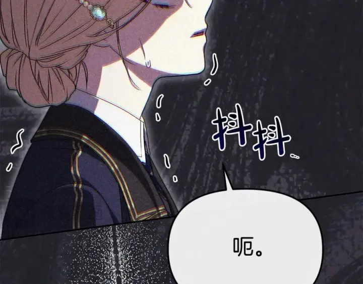 漫画《我在死敌家当团宠》第95话 下次再见第56张图