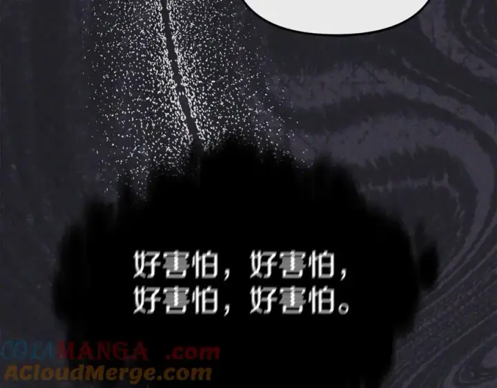 漫画《我在死敌家当团宠》第95话 下次再见第57张图
