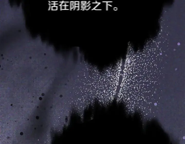 漫画《我在死敌家当团宠》第95话 下次再见第66张图