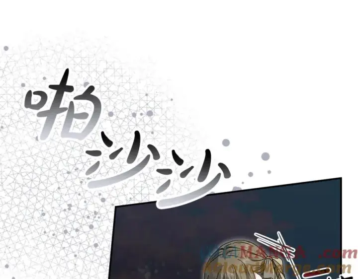 漫画《我在死敌家当团宠》第95话 下次再见第73张图