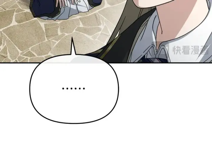 漫画《我在死敌家当团宠》第95话 下次再见第80张图