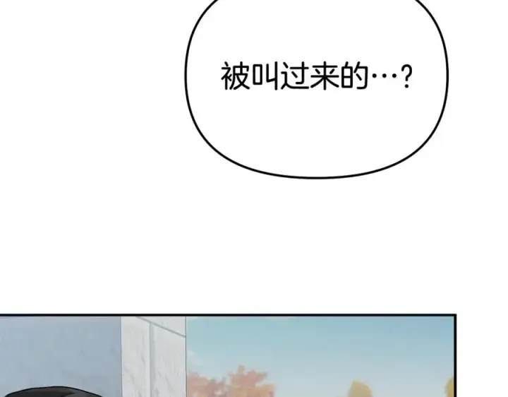 漫画《我在死敌家当团宠》第95话 下次再见第99张图