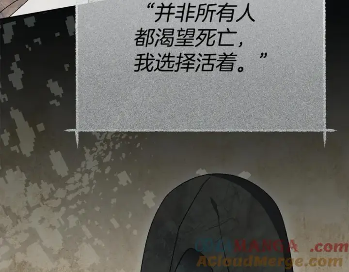 漫画《我在死敌家当团宠》第96话 两人一组第105张图