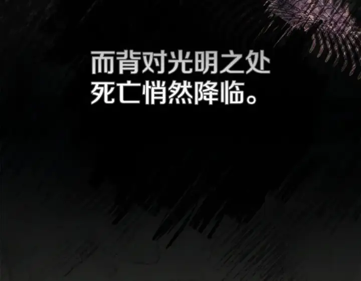 漫画《我在死敌家当团宠》第96话 两人一组第12张图