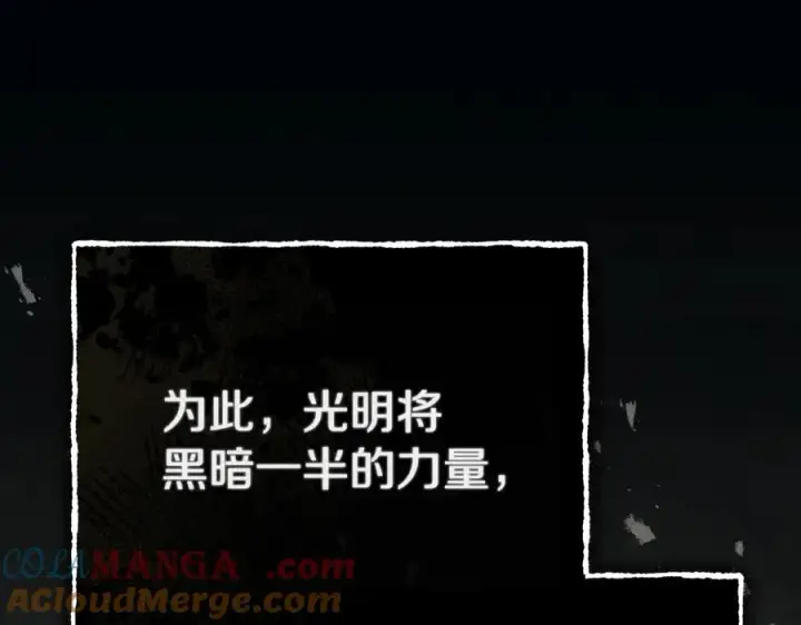 漫画《我在死敌家当团宠》第96话 两人一组第121张图