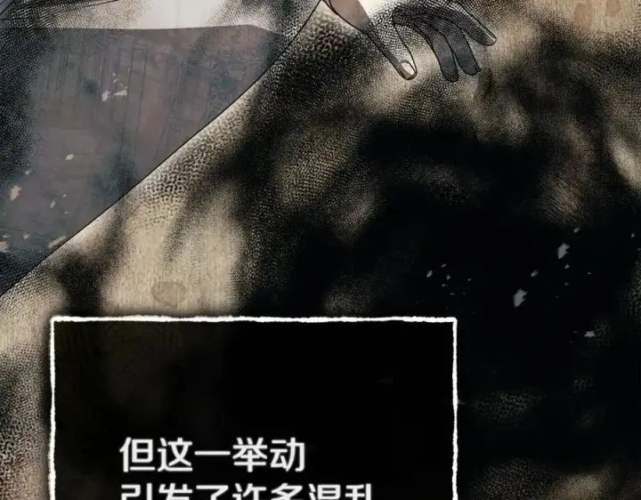 漫画《我在死敌家当团宠》第96话 两人一组第124张图