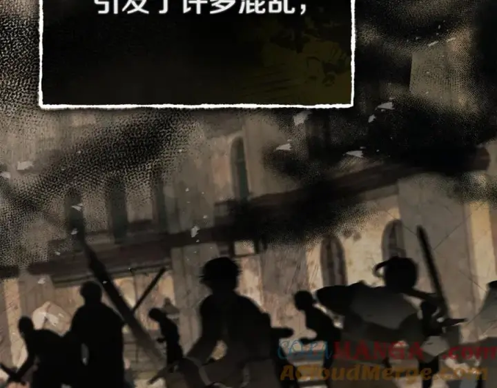 漫画《我在死敌家当团宠》第96话 两人一组第125张图