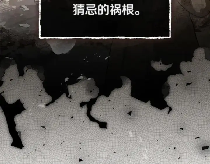 漫画《我在死敌家当团宠》第96话 两人一组第127张图