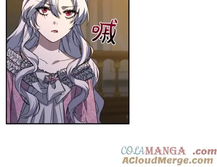 漫画《我在死敌家当团宠》第96话 两人一组第149张图