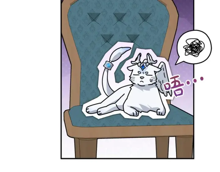 漫画《我在死敌家当团宠》第96话 两人一组第151张图