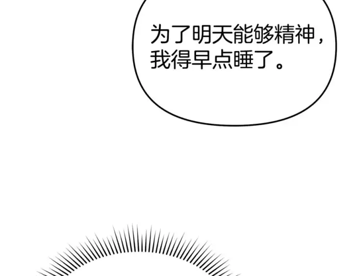 漫画《我在死敌家当团宠》第96话 两人一组第154张图