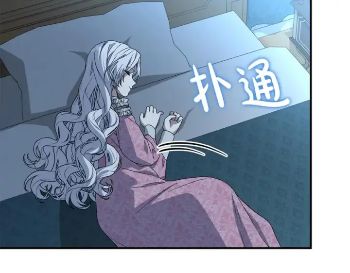 漫画《我在死敌家当团宠》第96话 两人一组第156张图