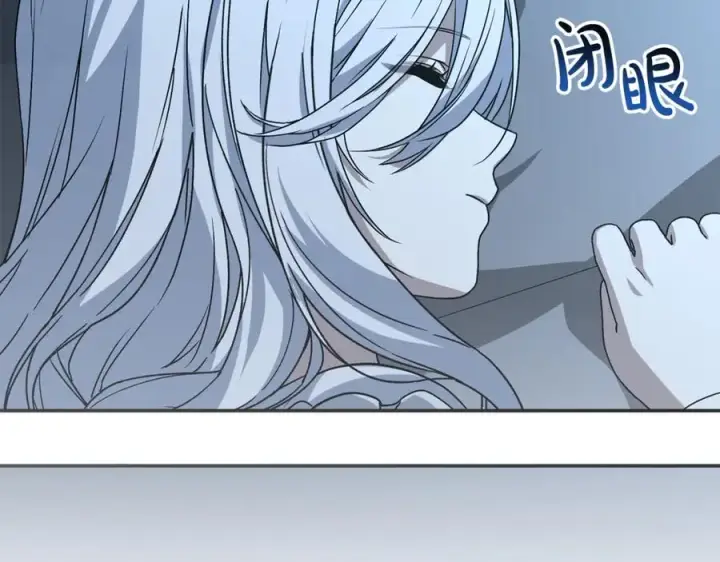 漫画《我在死敌家当团宠》第96话 两人一组第159张图