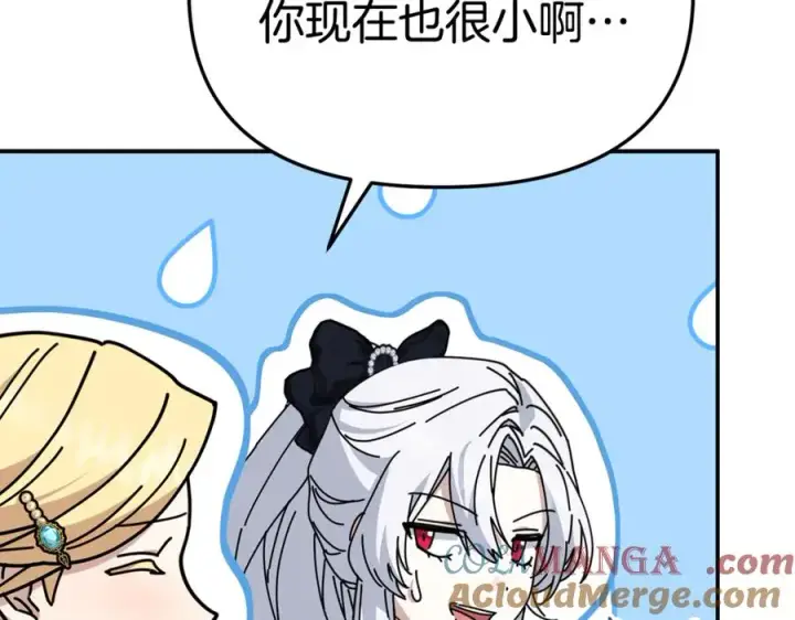 漫画《我在死敌家当团宠》第96话 两人一组第173张图