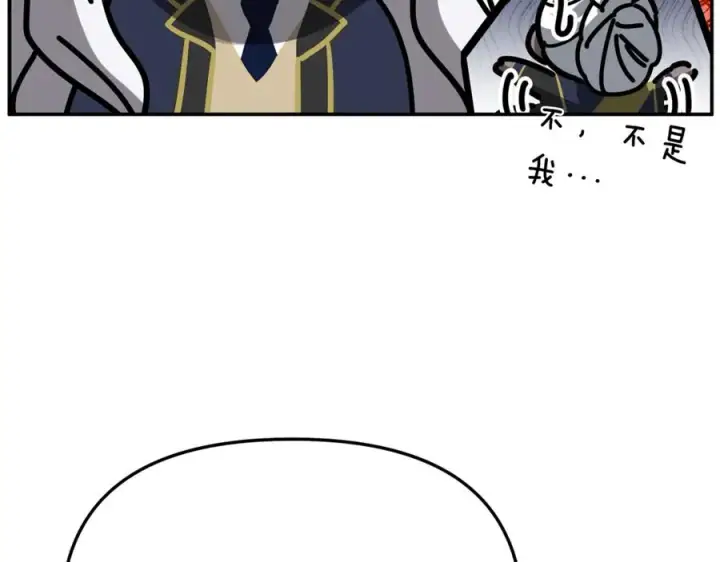漫画《我在死敌家当团宠》第96话 两人一组第186张图