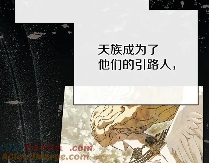 漫画《我在死敌家当团宠》第96话 两人一组第37张图