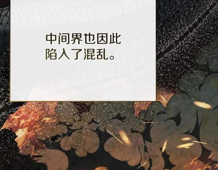 漫画《我在死敌家当团宠》第96话 两人一组第44张图