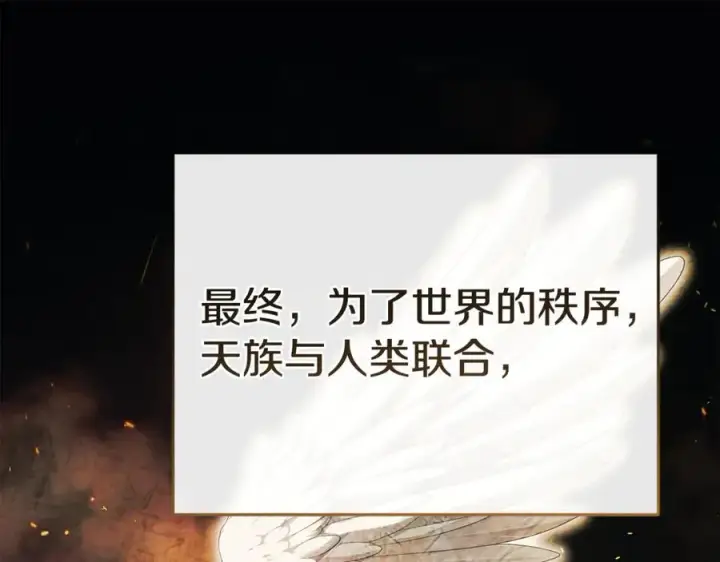 漫画《我在死敌家当团宠》第96话 两人一组第47张图
