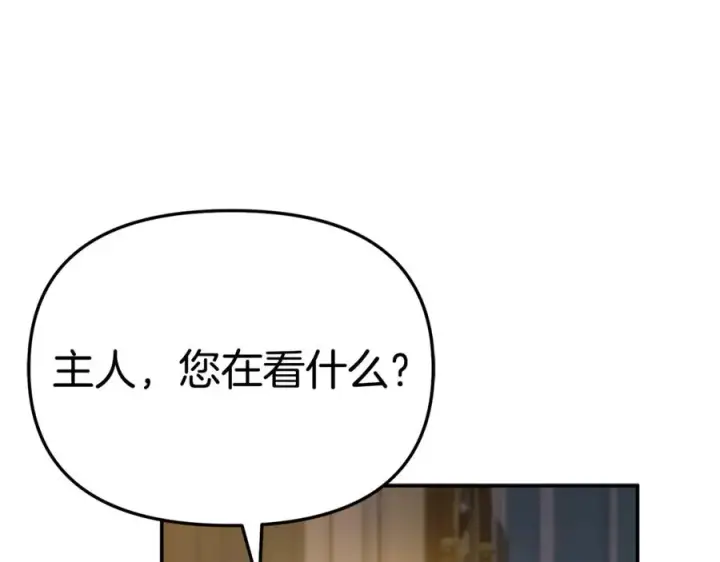 漫画《我在死敌家当团宠》第96话 两人一组第55张图