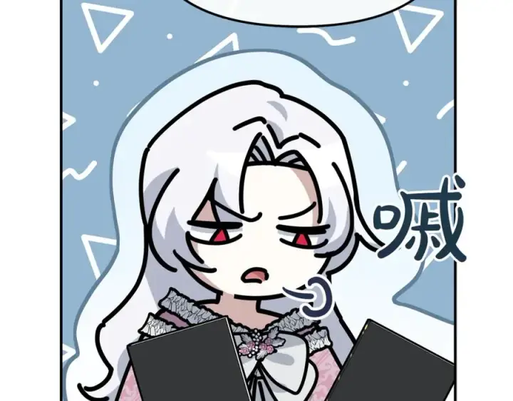 漫画《我在死敌家当团宠》第96话 两人一组第62张图
