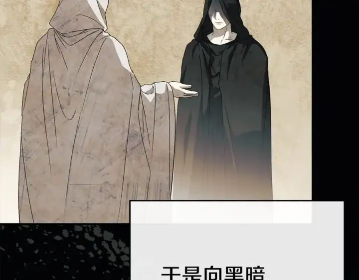 漫画《我在死敌家当团宠》第96话 两人一组第96张图