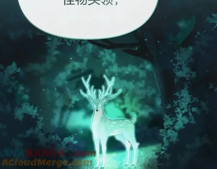 《我在死敌家当团宠》第97话 一如既往图101