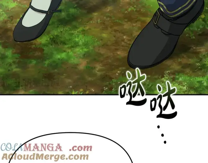 《我在死敌家当团宠》第97话 一如既往图129